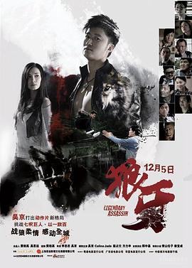 《弥留之国的爱丽丝》主视觉